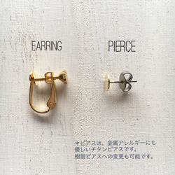 (全4色)Color square × Flowerball　earring 10枚目の画像