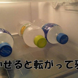 【トライアングルストッカー】冷蔵庫の飲み物整理に / お手入れ簡単な組立式 3枚目の画像