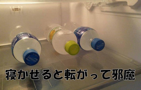 【トライアングルストッカー】冷蔵庫の飲み物整理に / お手入れ簡単な組立式 3枚目の画像