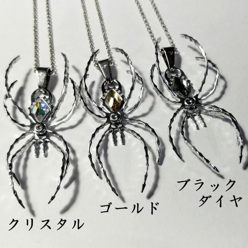 蟲彩・蜘蛛ネックレス 蟲彩・蜘蛛ネックレス