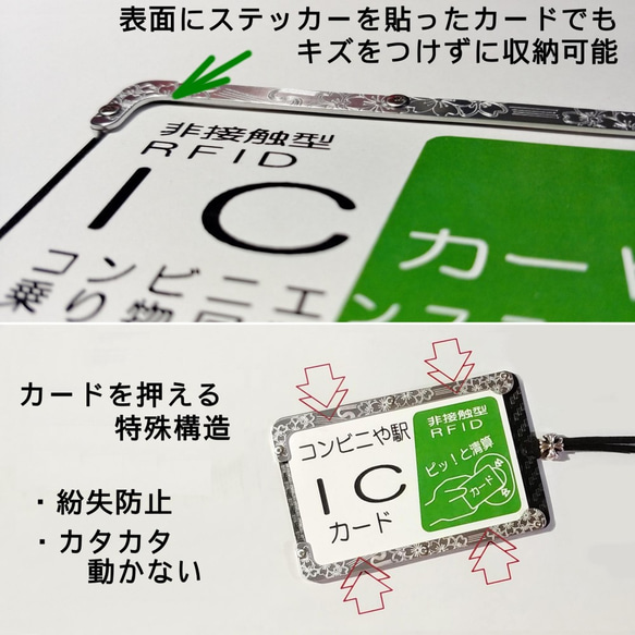 ICカードを本気で守る！【フルメタルパスケース 葛飾北斎ver】通勤やお買い物に！ / プレゼントにもおしゃれ 4枚目の画像