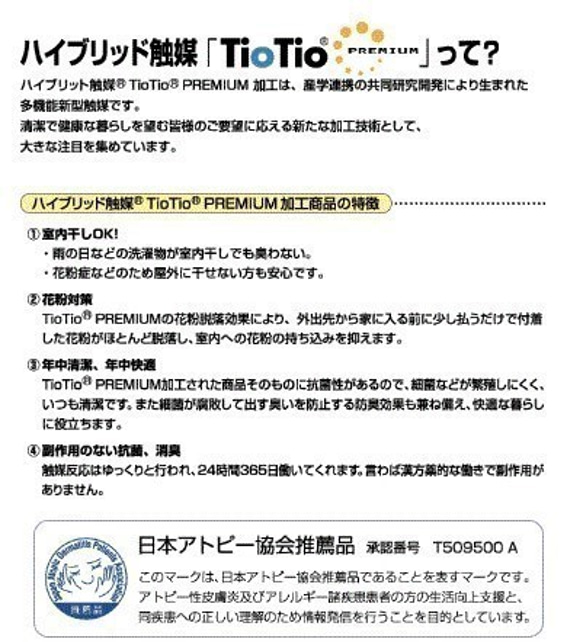 送料無料！　夏マスク　リバティ プリーツマスク　ベッツィ　バーバパパ　キッズSサイズ 4枚目の画像