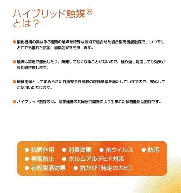 送料無料！　夏マスク　リバティ プリーツマスク　ベッツィ　バーバパパ　キッズSサイズ 5枚目の画像