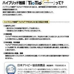 送料無料！　夏マスク　リバティ ウィルトシャー　レモンカード　プリーツマスクキッズサイズ 4枚目の画像