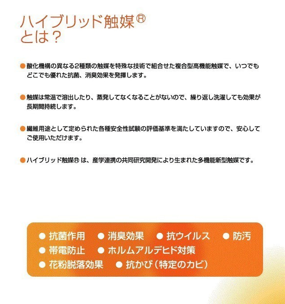 送料無料！　夏マスク　リバティ ウィルトシャー　レモンカード　プリーツマスクキッズサイズ 5枚目の画像