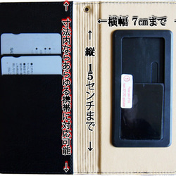 手機殼 日式西陣織筆記本型 多機型對應 幻燈片型多尺寸（15×7cm以內） 櫻花盛開 第5張的照片