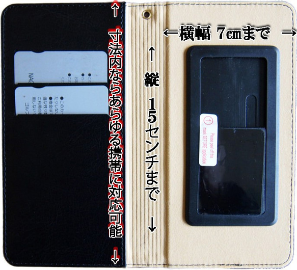 携帯 スマホ ケース 和柄 西陣織 手帳型 多機種対応 スライド式 マルチサイズ (縦15×横7センチ内）うさぎ白 5枚目の画像