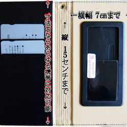 手機殼日式西陣織筆記本型多型號兼容幻燈片型多尺寸（15 x 7 厘米以內）景泰藍 第4張的照片