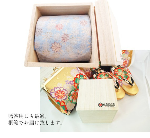 日本圖案 錦緞奢華領帶 時尚和日本風格。 &lt;木櫻&gt; 第6張的照片