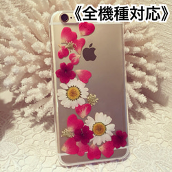 《iphone・Xperia専用ページ》《素敵な花便り No.09》♡ラメラメ押し花アートケース♡ 1枚目の画像