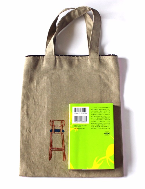 バックスタイルチェアの手刺繍リネンぺたんこバッグ