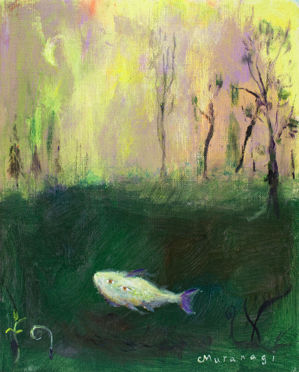森の魚 1枚目の画像