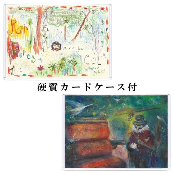 誰も知らない街 5枚目の画像