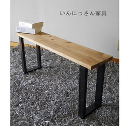 カフェ風べンチ　アイアンベンチ　ベンチ ▽カフェ風アイアンのベンチ▽ 2人掛け 待合室にも便利 観葉