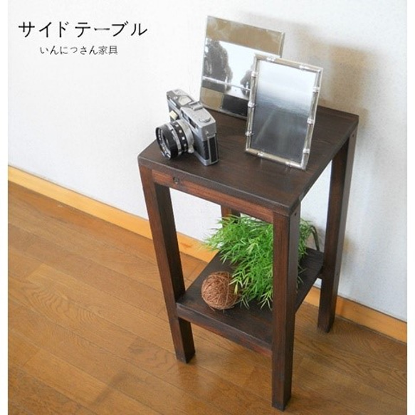 アンティーク調 サイドテーブル シェルフ サイドテーブル