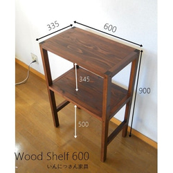 Wood シェルフ 棚 W600 杉   いんにっさん家具 4枚目の画像