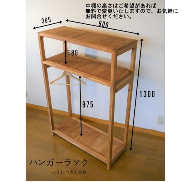 木製ハンガーラック　【店舗什器】 4枚目の画像