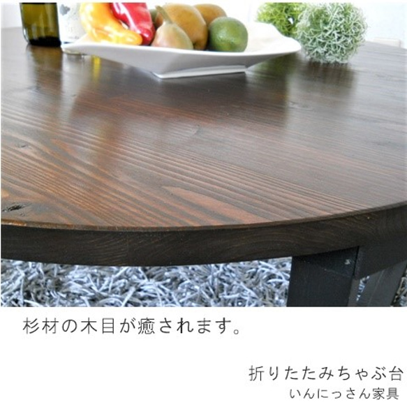 folding circle table／折りたたみローテーブル／ちゃぶ台 3枚目の画像
