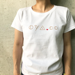 オリジナルプリント"OYA.co"Tシャツ 4枚目の画像