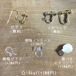 【再販】アシンメトリーピンクボールピアス 3枚目の画像