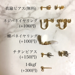 【再販】アシンメトリーピンクボールピアス 3枚目の画像