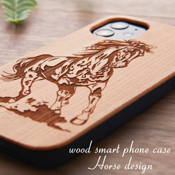 おしゃれな木製 iphoneケース 動物シリーズ 馬 うま iphone15 14 13 pro 12 かっこいい se 1枚目の画像