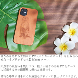 おしゃれな木製 iphoneケース 動物シリーズ カワウソ 15 14 13 12 mini SE かわいい 11 X 2枚目の画像