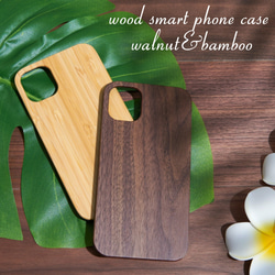 お得なペアセット おしゃれな木製iphoneケース ウォルナット&バンブー iphone12 pro se2 11 X 1枚目の画像