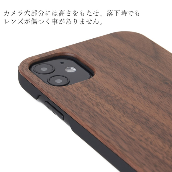 お得なペアセット おしゃれな木製iphoneケース ウォルナット&バンブー iphone12 pro se2 11 X 6枚目の画像