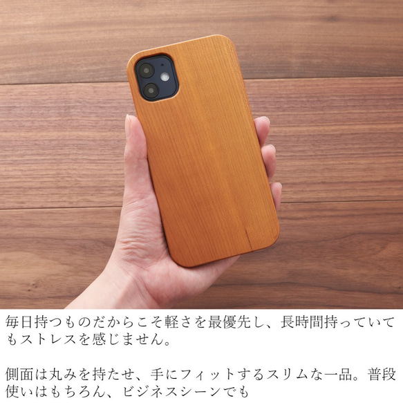 お得なペアセット おしゃれな木製iphoneケース ウォルナット&チェリー iphone12 se2 11 XR Xs 4枚目の画像