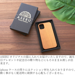 お得なペアセット おしゃれな木製iphoneケース ウォルナット&チェリー iphone12 se2 11 XR Xs 5枚目の画像