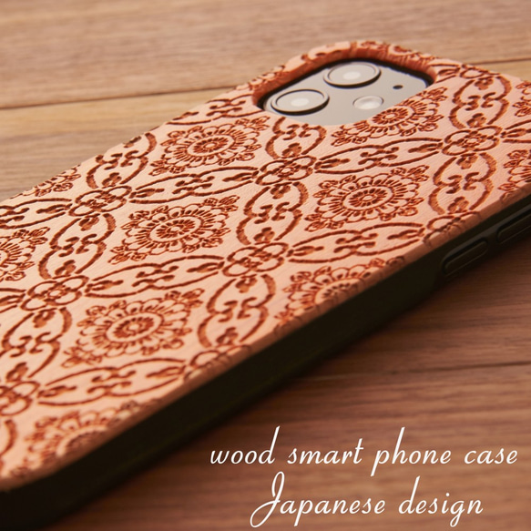 おしゃれな木製 iphoneケース 和柄シリーズ 菊入り七宝つなぎ iphonese2 iphone11 iphoneX 1枚目の画像