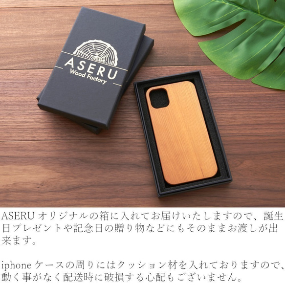 おしゃれな木製 iphoneケース 和柄シリーズ 菊入り七宝つなぎ iphonese2 iphone11 iphoneX 5枚目の画像