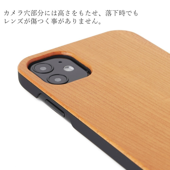 おしゃれな木製 iphoneケース 和柄シリーズ 菊入り七宝つなぎ iphonese2 iphone11 iphoneX 7枚目の画像