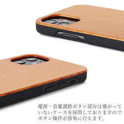 おしゃれな木製 iphoneケース 和柄シリーズ 菊入り七宝つなぎ iphonese2 iphone11 iphoneX 8枚目の画像