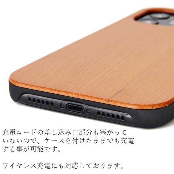 おしゃれな木製 iphoneケース 和柄シリーズ 菊入り七宝つなぎ iphonese2 iphone11 iphoneX 9枚目の画像
