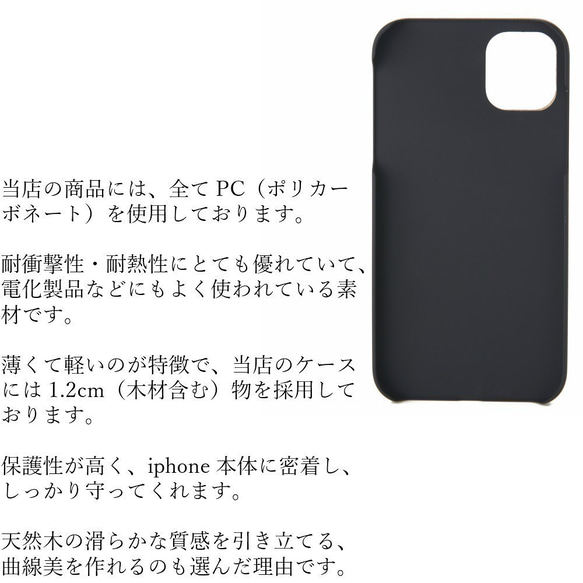 おしゃれな木製 iphoneケース 和柄シリーズ 菊入り七宝つなぎ iphonese2 iphone11 iphoneX 10枚目の画像