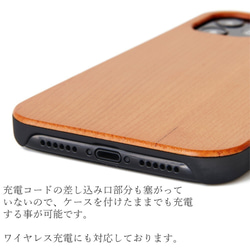 おしゃれな木製 iphoneケース 和柄シリーズ 鯉文様 iphonese2 iphone11 iphoneXR 8 7 9枚目の画像