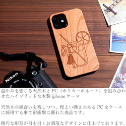 おしゃれな木製 iphoneケース レトロシリーズ 女の子 iphone12 pro iphoneSE iphone11 2枚目の画像