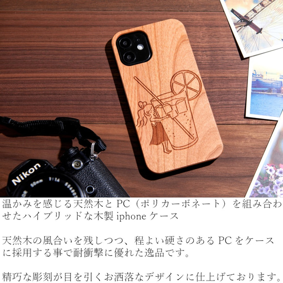 おしゃれな木製 iphoneケース レトロシリーズ 女の子 iphone12 pro iphoneSE iphone11 2枚目の画像