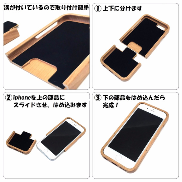 iphone5/5s/SE 6/6s 6plus/6splus 7 7plus ケース 木製 ウッド ボーダー 寄木 5枚目の画像