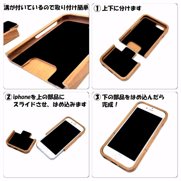 iphone 5/5s/SE 6/6s 6plus/6splus 7 7plus ケース 木製 闘牛 5枚目の画像