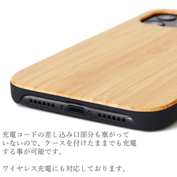 温もり感じるおしゃれな 木製iphoneケース バンブー 竹 iphoneSE 12 mini シンプル 13 11 8 8枚目の画像