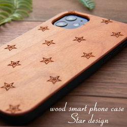 おしゃれな木製 iphoneケース 水玉柄シリーズ 星 スター iphone12 iphone13 14 15 SE 1枚目の画像