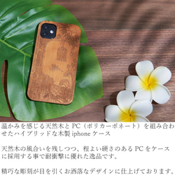 おしゃれな木製 iphoneケース 動物シリーズ 鳥かご iphone 13 12 pro 植物 se 11 X レトロ 3枚目の画像