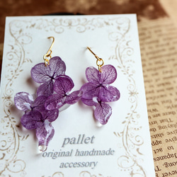 紫紫陽花の雨粒ピアス 2枚目の画像