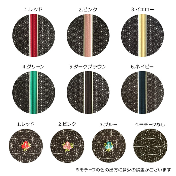 【ファスナーとモチーフカラーが選べる】麻の葉文様のペンケース ※受注製作 2枚目の画像