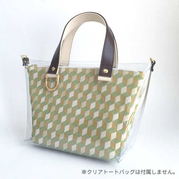 日式內袋 [obi] （用於透明手提袋） 第7張的照片