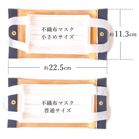 Nume皮革和日式圖案臨時口罩盒（用於無紡布口罩）-扇形 第5張的照片