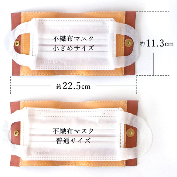 Nume 皮革和日本圖案臨時口罩盒 [obi]（用於無紡布口罩） 第5張的照片